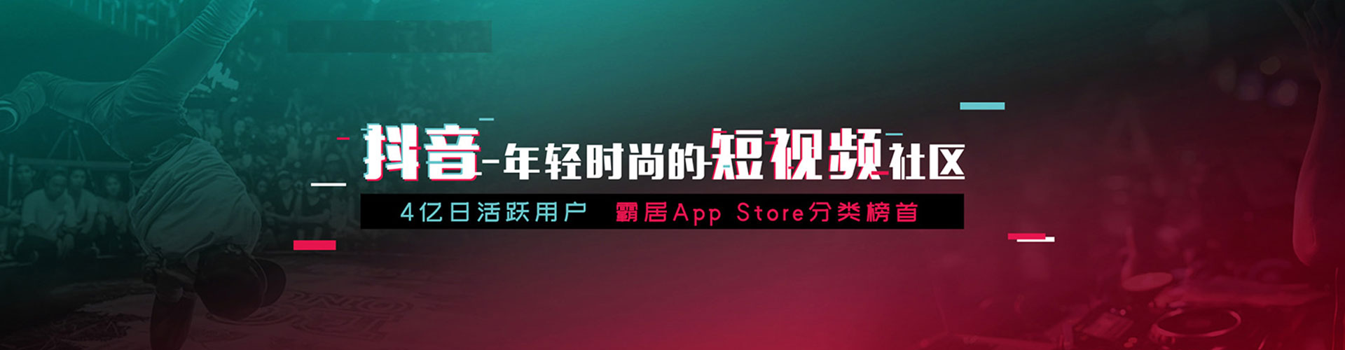 津南信息流推广