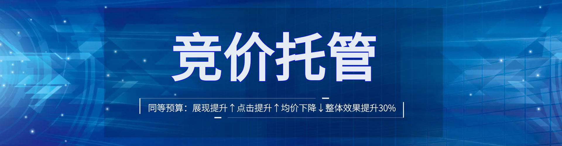 津南信息流运营