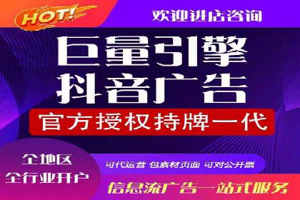 信息流竞价竞争案例：实战解析及启示