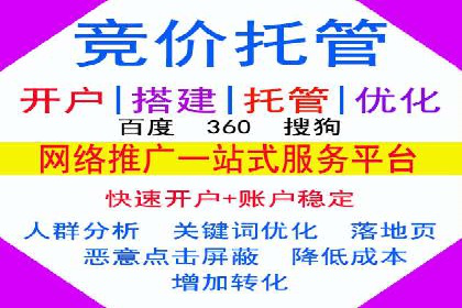 解析sem竞价代运营如何实现广告效果最大化