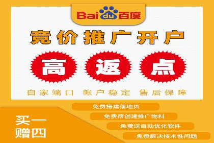 SEM代运营实战：如何提高点击率
