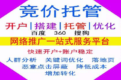 抖音信息流广告投放的三大误区及应对策略