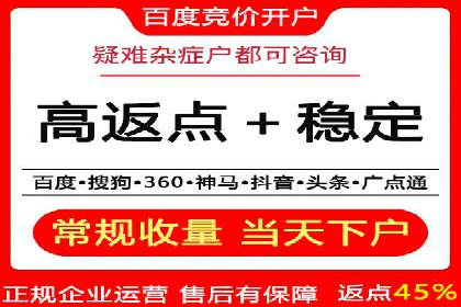 案例解析：SEM开户后的优化策略